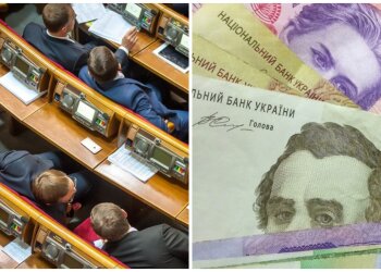 Бюджет на 2022 год приняли в Раде: как изменятся прожиточный минимум, зарплаты и пенсия