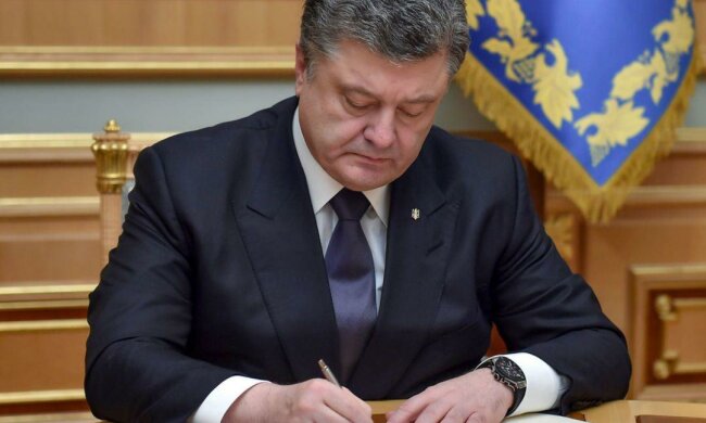 Порошенко