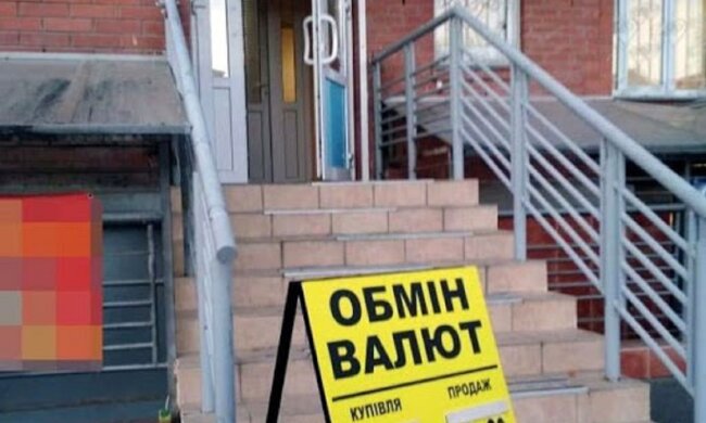 Під Одесою жінка налагодила схему наживи в обміннику: "понад 200 тисяч у кишеню"