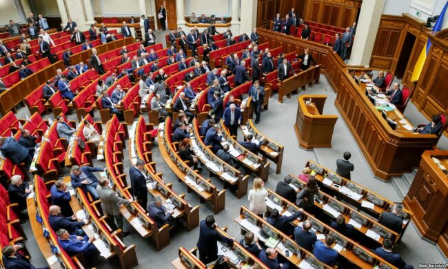 Верховная Рада