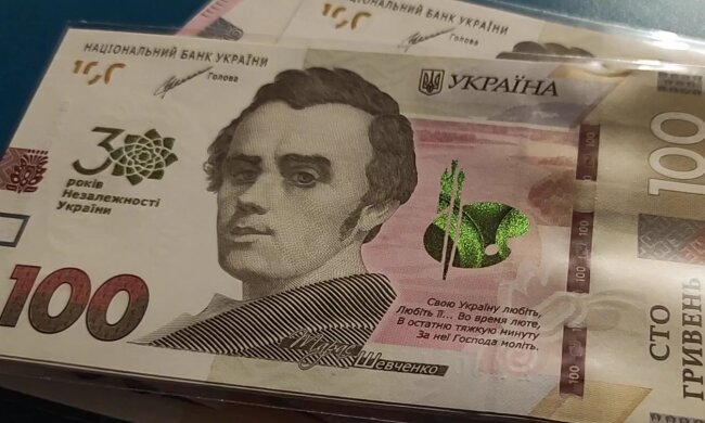 Денежная помощь для ВПЛ в Полтавской области