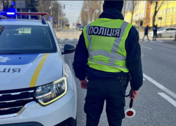 поліція, штраф