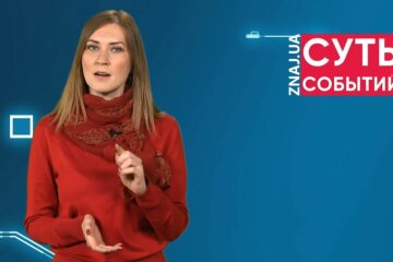 Завальнюк рассказала, что такое «Досье Пандоры»
