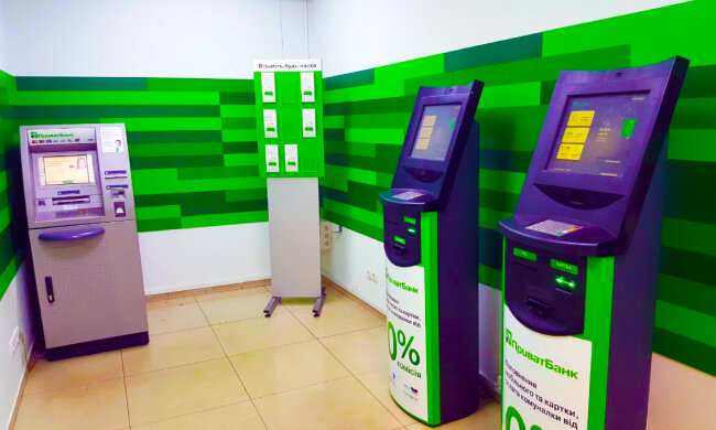 Приватбанк, терминал