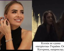 скандал с «Мисс Украина 2023»