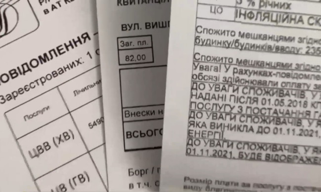 Платіжки за тепло влітку, Харків