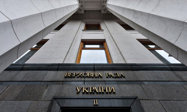Заздалегідь провальне рішення: у Раді розповіли про проблеми нового міністерства