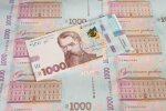 НБУ вводит в обращение новую банкноту 1000 гривен
