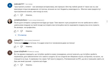 Командир ТРО выразил свое мнение по мобилизации в Украине