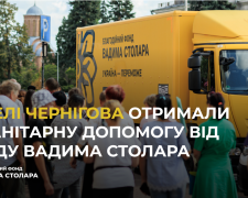 Жителі Чернігова отримали гуманітарну допомогу від Фонду Вадима Столара