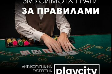 Общественный деятель и офицер ВСУ раскрыл проблемку голосования в Антикорраде Плейсити