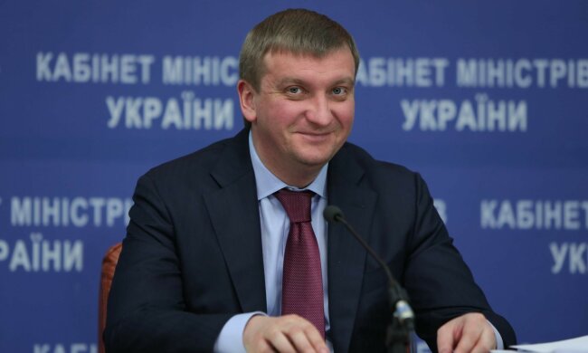 павел петренко министр юстиции