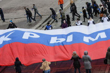крым