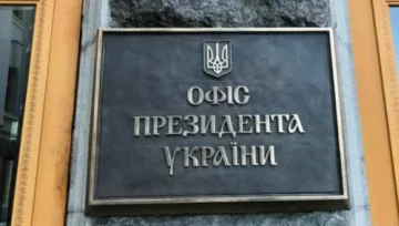 Євдокимов "вирішує" проблеми своїх клієнтів через заступника голови ОПУ Тимошенко, – ЗМІ