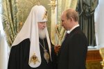 рпц