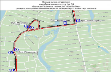 схема