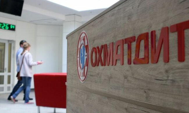 охматдит, Охматдит