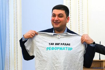 Гройсман