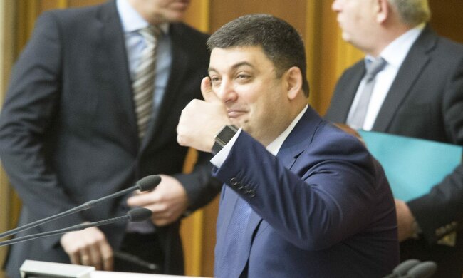 правительство