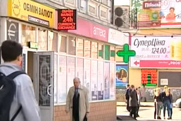 Курс валют снова взбесился, что будет с долларом в Украине: "НБУ в десять раз сократил..."