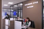 Надбавка к пенсии 2025 года