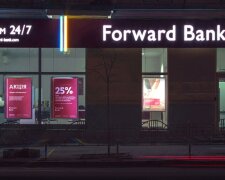 форвард-банк