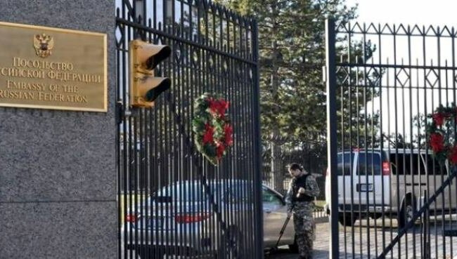 посольство рф