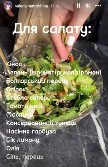 салат из свежих овощей