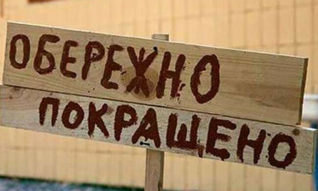 реформы