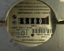 Больше не нужно передавать показатели счетчиков: в Нафтогазе раскрыли, кто из украинцев может расслабиться