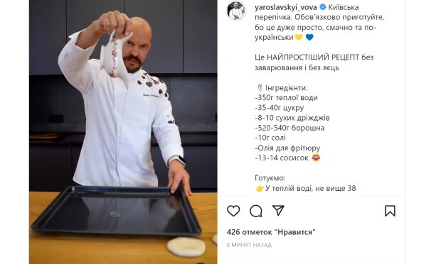 Володимир Ярославський із "Мастер Шеф" дав простий рецепт київської ...