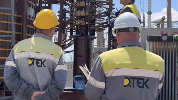 ДТЭК, графики отключения света в Днепропетровской области