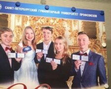 На афіші російського університету обличчя студента замінили на слов’янське (фото)