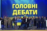 дебаты, олимпийский