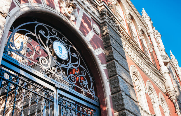 Press office NBU
