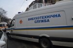 Саперы