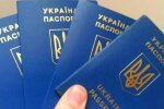 Временная защита украинцев в ЕС: новые правила пересечения границы