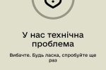 резерв +
