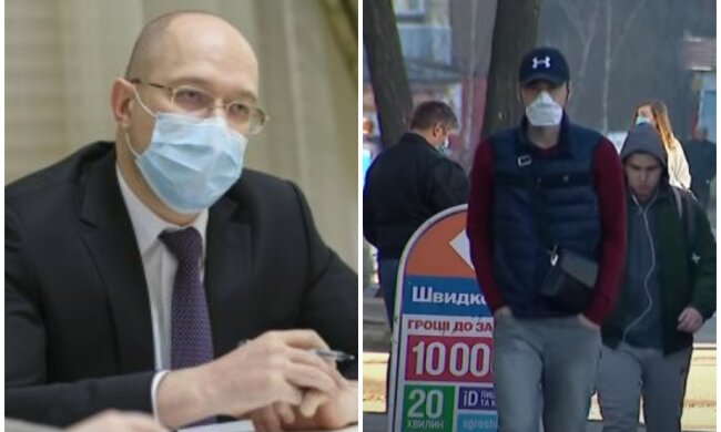 Карантин в Украине завершится, но не везде, в Кабмине сделали важное уточнение: "С 11 мая..."