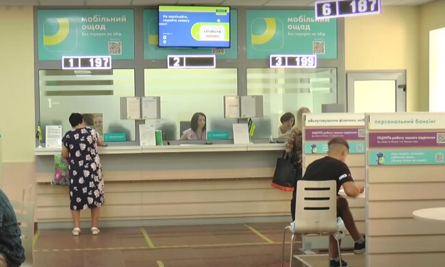 субсидія, пенсія, виплата