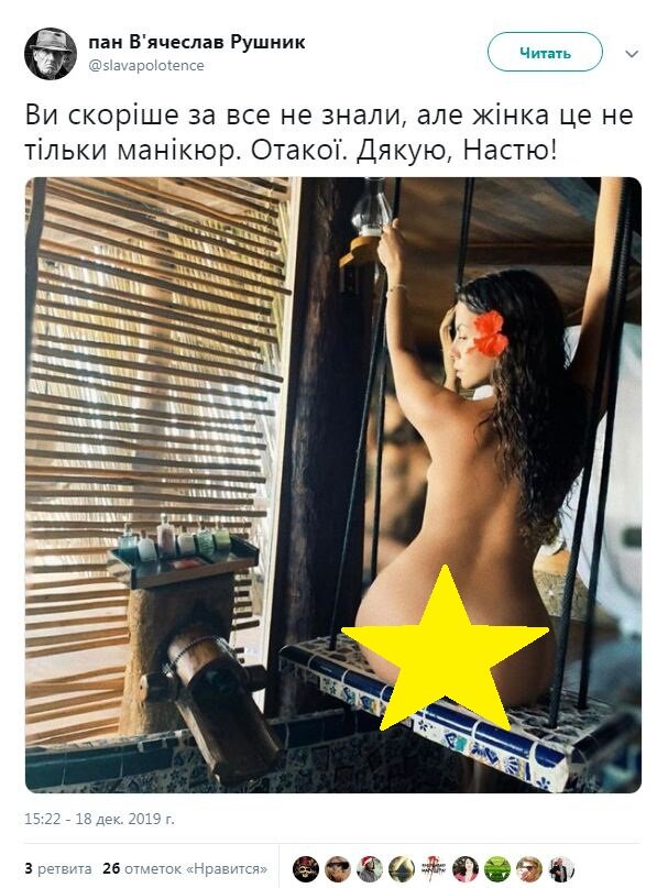 Каменских привселюдно опозорилась, возмущению нет предела: "Перебор, Насть!"