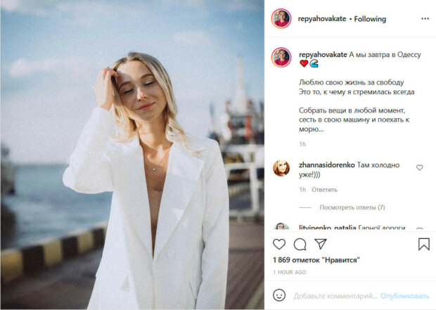 Молодая жена Павлика в расстегнутом пиджаке поделилась планами на ближайшее время: «Собрать вещи и…»
