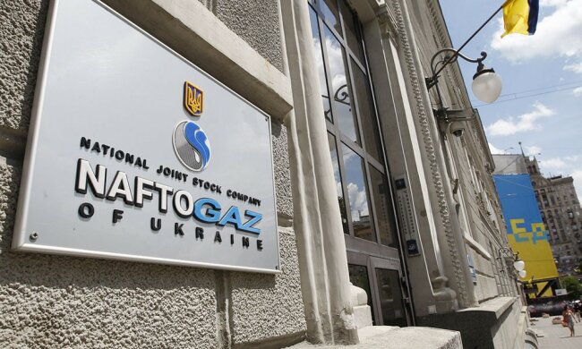 нафтогаз