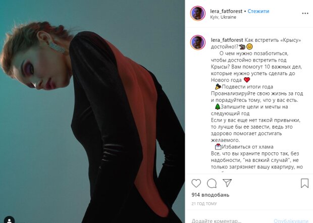 Эффектная красотка из Квартал 95 похвасталась изгибами без белья: "Магическая фотка"