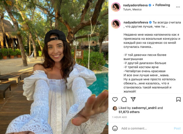 Надя Дорофеева честно рассказала украинцам о своих