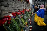 день достоинства и свободы