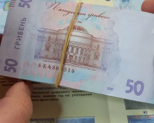 Додаткові виплати до пенсії у Дніпропетровській області: