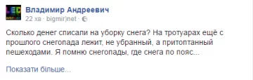 Владимир Андреевич