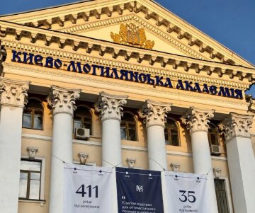 Чотири століття незламності: Києво-Могилянська академія відзначила 411-ту річницю заснування