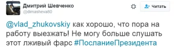 е